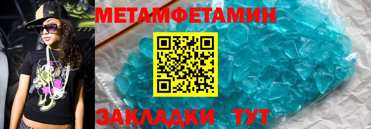 Amphetamine 97% Тихорецк
