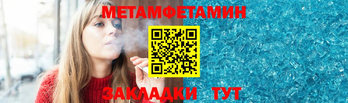 Тихорецк  Amphetamine VHQ  Amphetamine  Вход с VPN  АМФЕТАМИН 