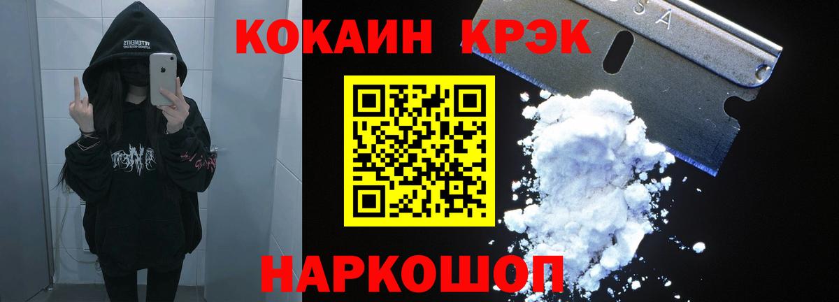 КОКАИН 98%  COCAIN  COCAIN 99%  Тихорецк  Вход с VPN 