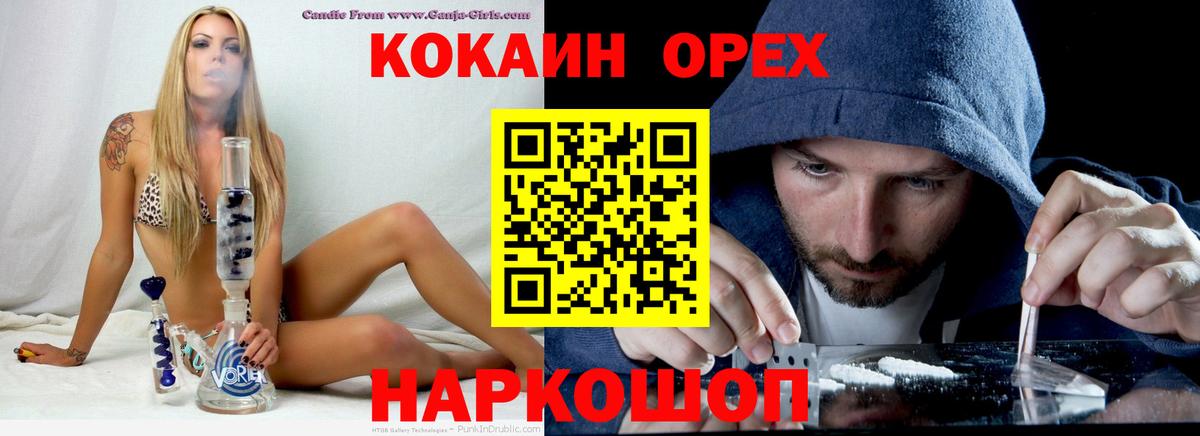 Кокаин Columbia Тихорецк