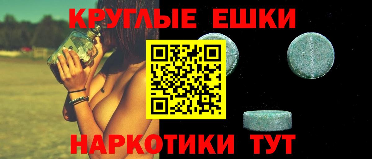 ЭКСТАЗИ Cube Тихорецк