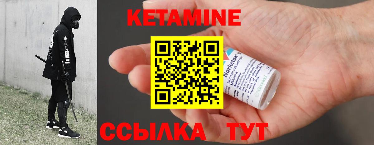 Тихорецк  Кетамин ketamine  blacksprut маркетплейс  Вход с VPN  Кетамин ketamine 