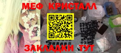 твердый Гусиноозёрск