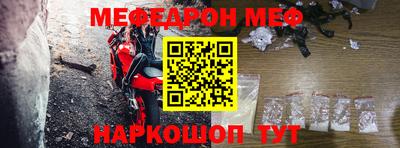скорость Донской