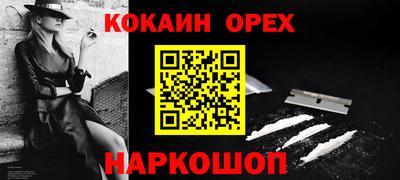 прущая мука Гусев