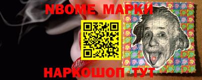 индика Гусь-Хрустальный