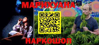 прущая мука Гусев