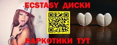 твердый Гусиноозёрск