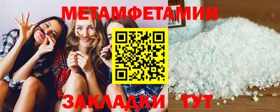 индика Гусь-Хрустальный