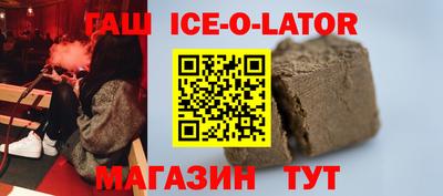 индика Гусь-Хрустальный
