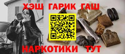 индика Гусь-Хрустальный
