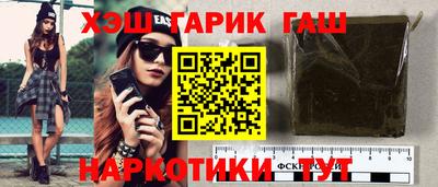 индика Гусь-Хрустальный