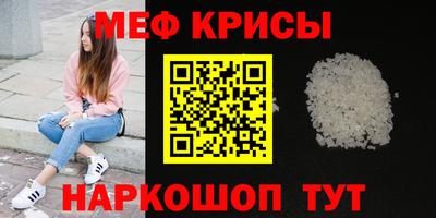 прущая мука Гусев