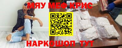твердый Гусиноозёрск