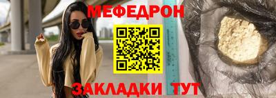 твердый Гусиноозёрск