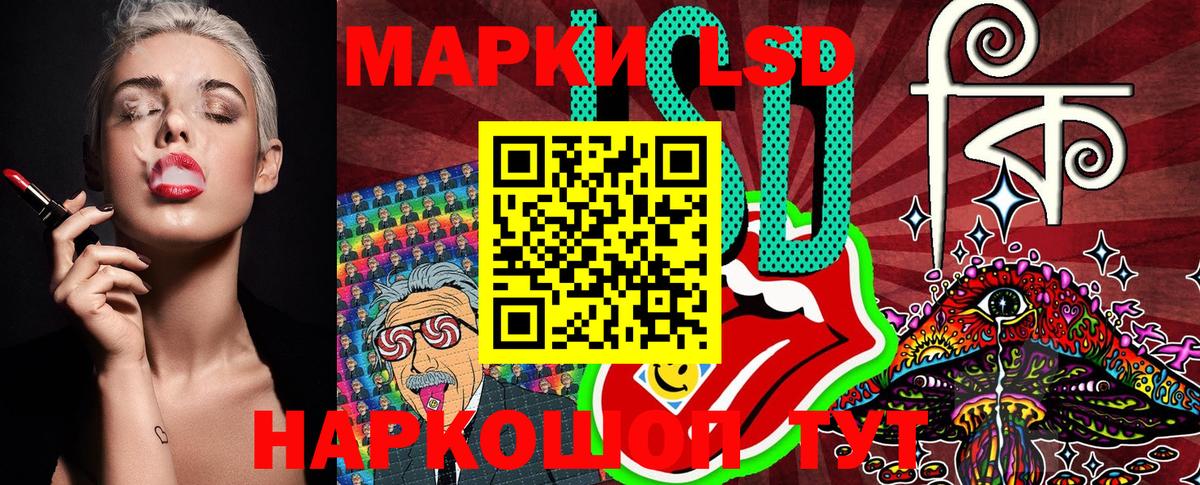 Марки N-bome 1,8мг Тихорецк