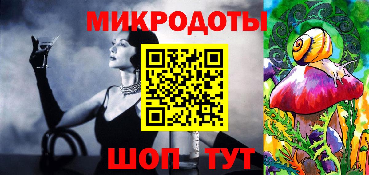 Галлюциногенные грибы прущие грибы  Вход с VPN  Тихорецк 