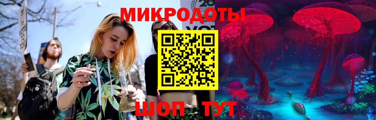 МАРИХУАНА  ГАШИШ  Вход с VPN  Тихорецк  COCAIN  МЕФ   Гашиш 